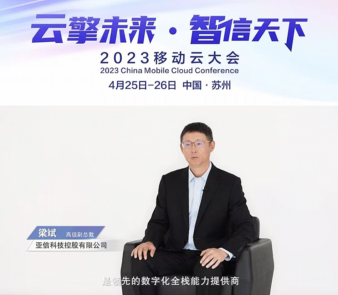 5、梁斌总祝福.jpg 5、梁斌总祝福.jpg